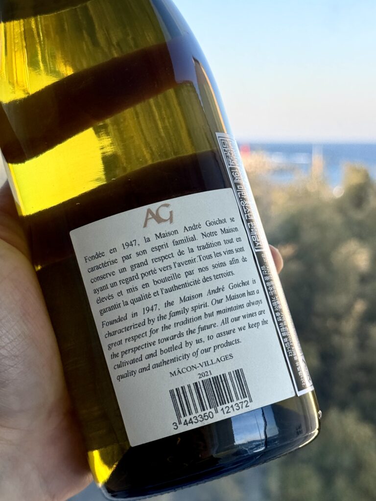 앙드레 고쇼 마콩 빌라주 2021 | 직접 마신 와인 리뷰 André Goichot, Mâcon-Villages 이마트 부르고뉴 샤르도네