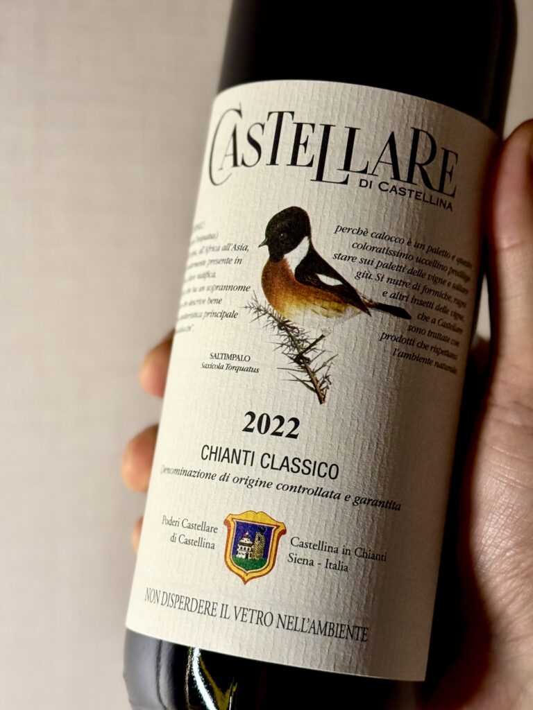 카스텔라레 디 카스텔리나, 키안티 클라시코 2022 이탈리아 Castellare di Castellina, Chianti Classico 