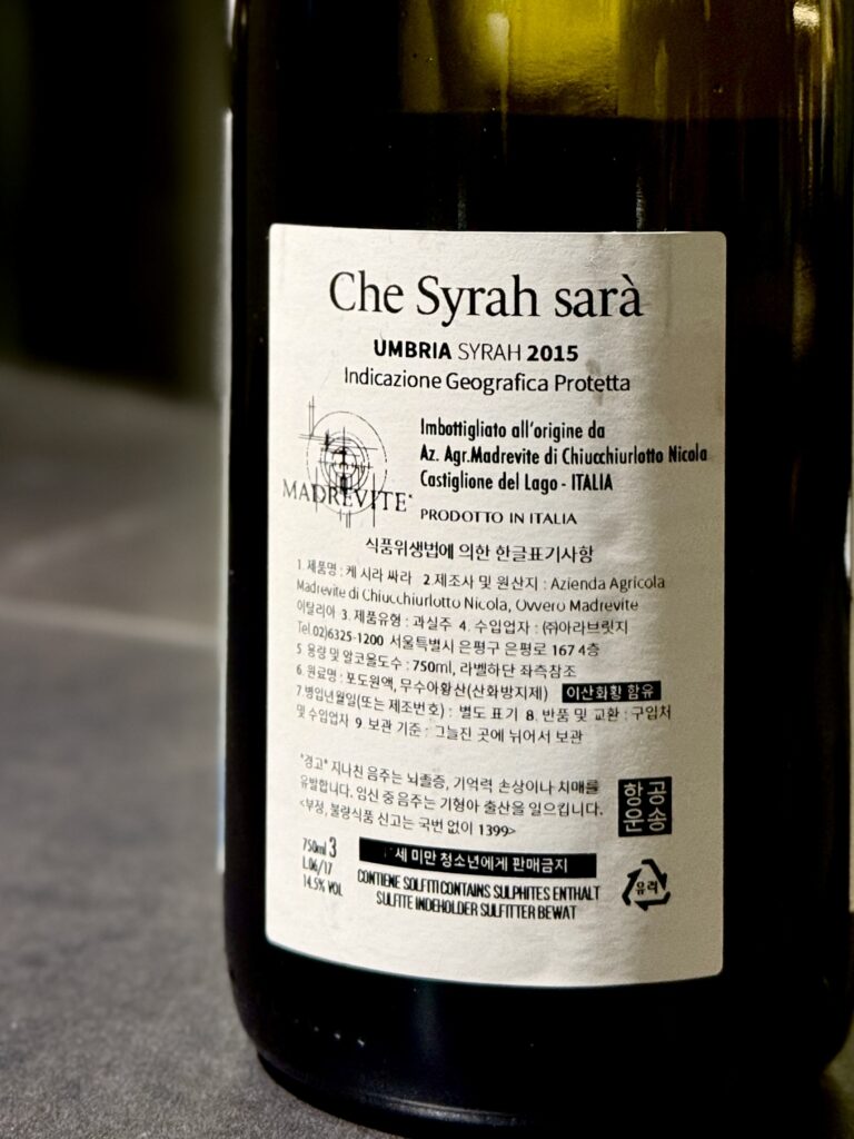 마드레비테케 시라 사라 움브리아 로소2015 Madrevite Che Syrah Sarà Umbria Rosso
