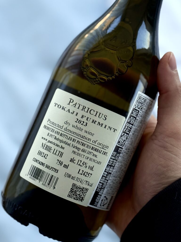 파트리치우스 보르하즈, 토카이 푸르민트 Patricius Borház, Tokaji Furmint 헝가리 토카이 와인